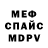 Первитин пудра Val Gabets