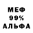 МЕТАДОН белоснежный Anna Mueller