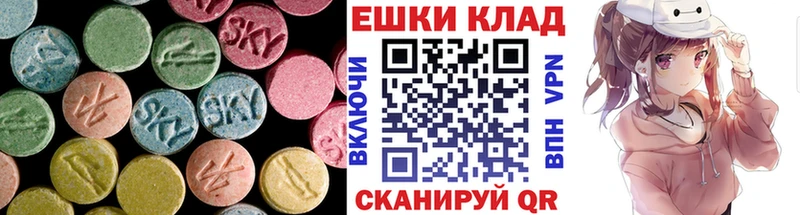 Экстази 250 мг  купить  цена  Белокуриха 