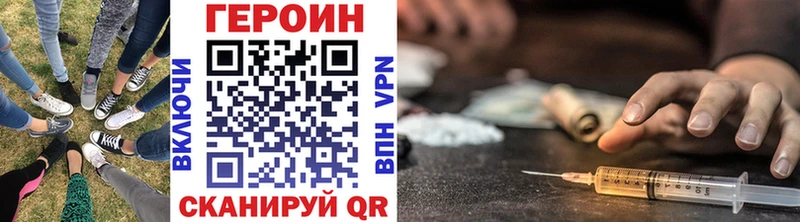 кракен вход  Белокуриха  Героин герыч 