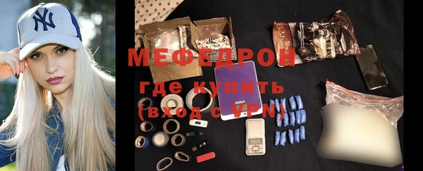 сатива Балабаново