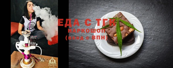 кокс Осташков