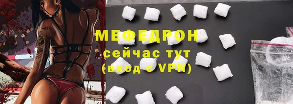 сатива Балабаново