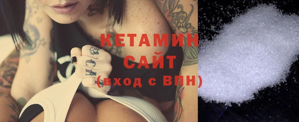 сатива Балахна
