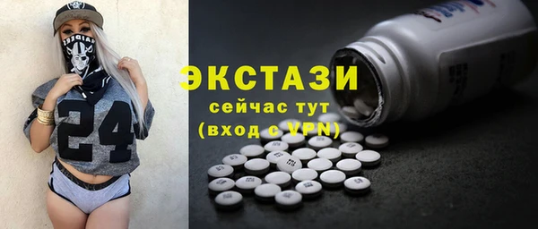 кокаин колумбия Осинники