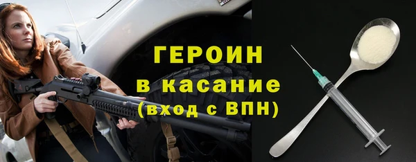 сатива Балахна