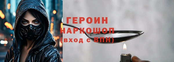 сатива Балахна