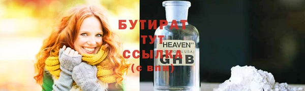 сатива Балахна