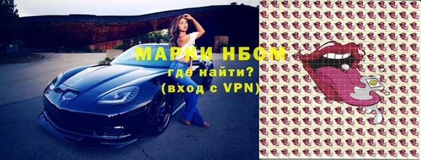 ГАЛЛЮЦИНОГЕННЫЕ ГРИБЫ Арсеньев