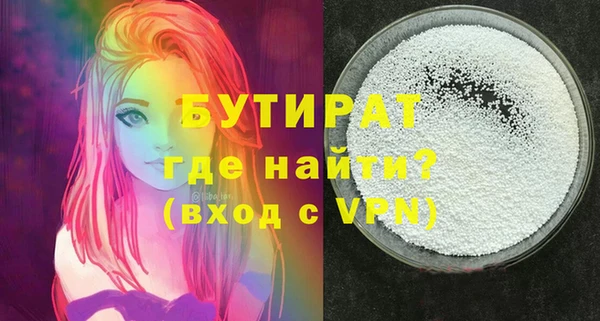 сатива Балахна
