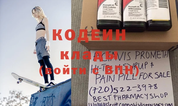кокаин колумбия Осинники