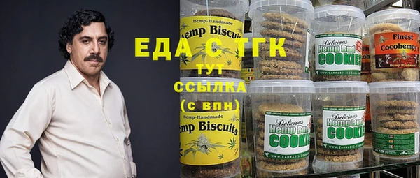 сатива Балабаново