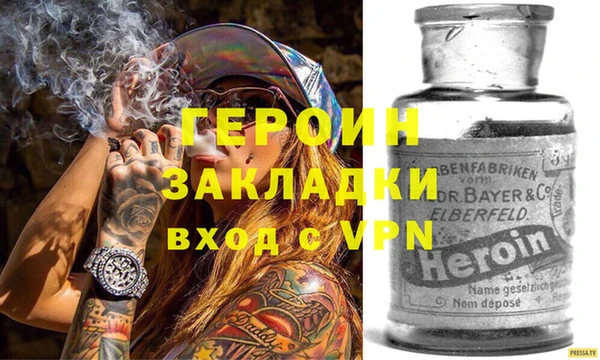 сатива Балабаново