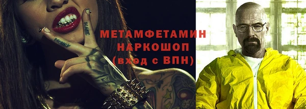 сатива Балабаново