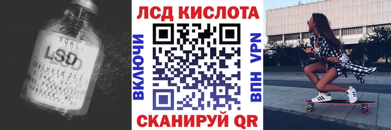 ЛСД экстази ecstasy  Белокуриха 