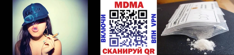 наркотики Белокуриха МДМА VHQ