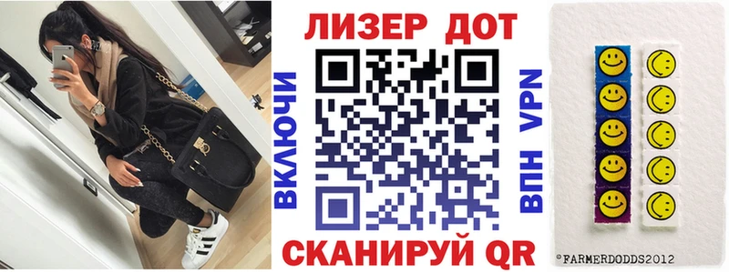 Марки N-bome 1500мкг  Белокуриха 
