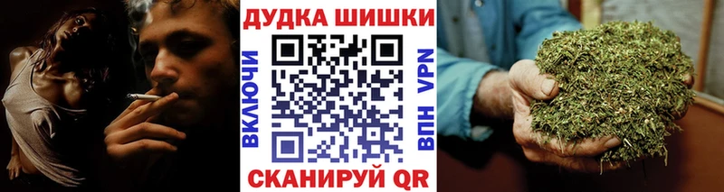 Бошки Шишки MAZAR  купить наркотики цена  Белокуриха 